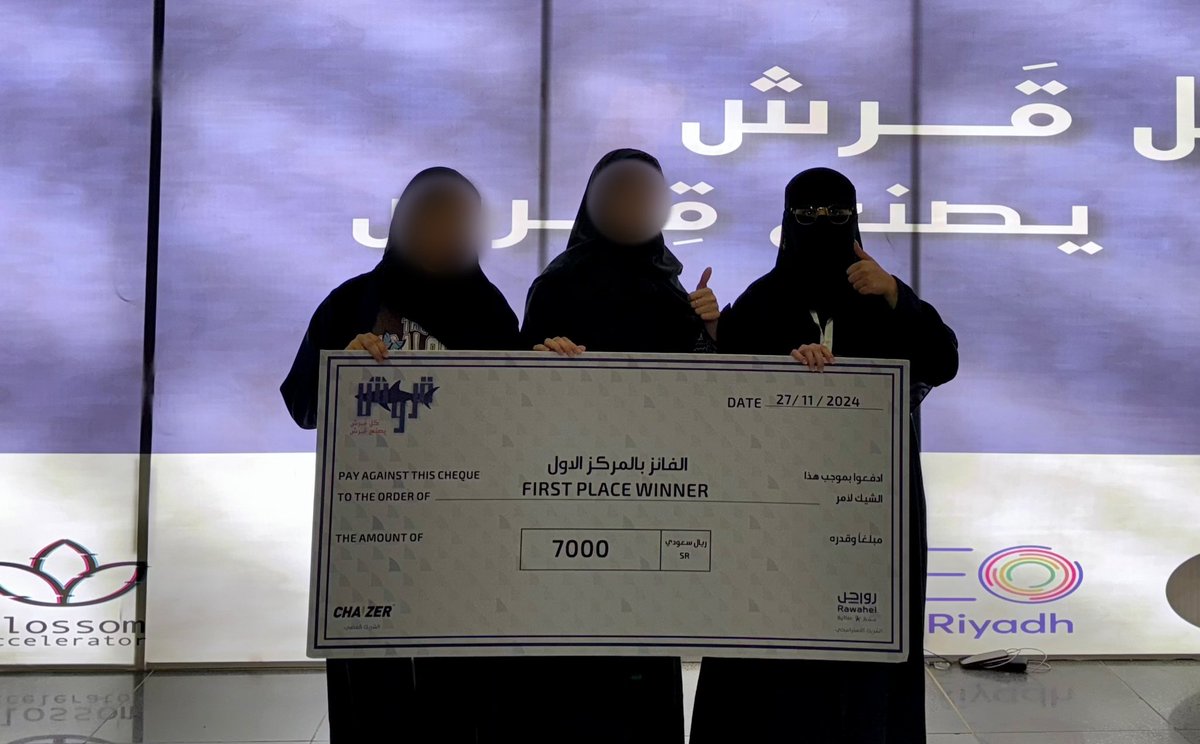 _imtethakr's tweet image. الحمدلله حصلنا على المركز الاول في Students Shark Tank #قروش🦈

Always the 1☝🏻