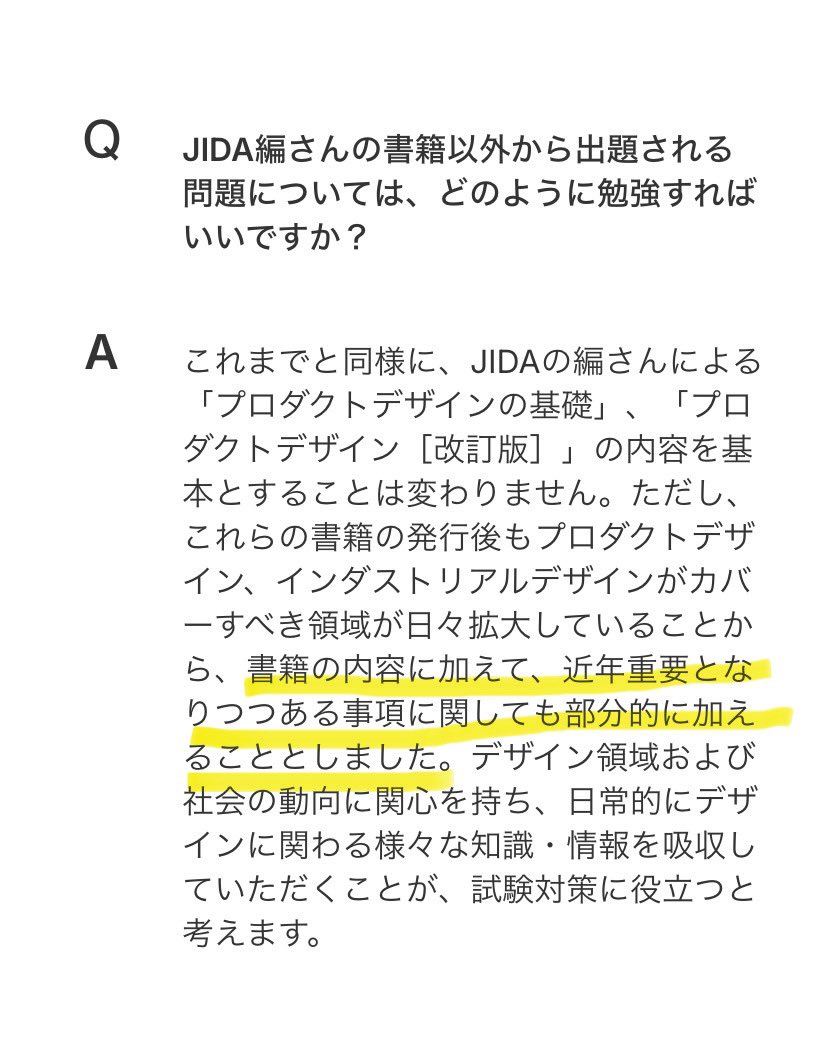 架空の企業 株式会社 (@kakukigyo) / Posts / X
