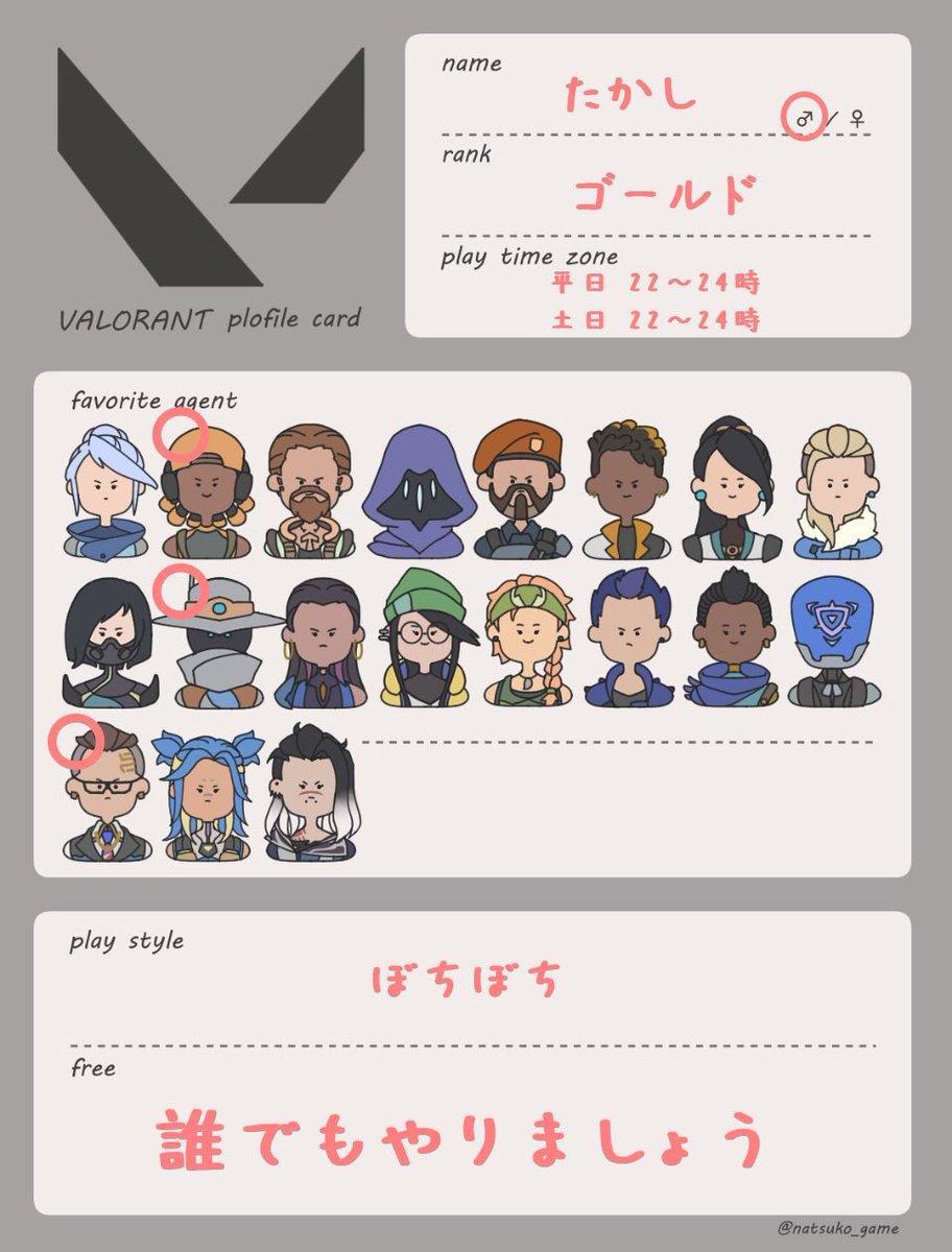 へろりん tweet media