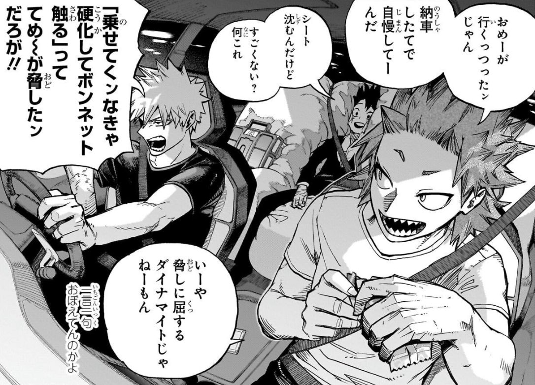 KRBK DAILY (@krbkbrainrott) on Twitter photo 