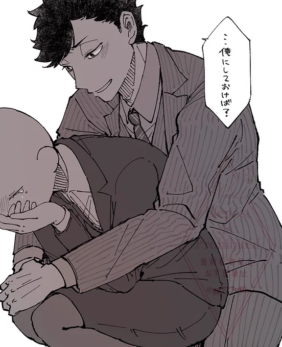 # リプきたセリフで一コマ描く
「俺にしておけば?」 