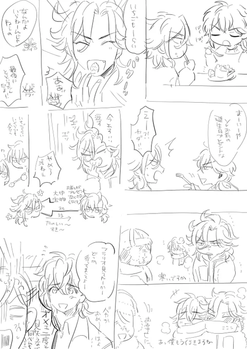 B～ケルフラ 