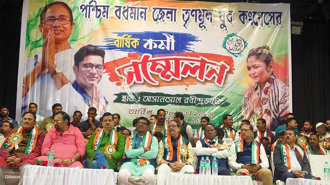 GhatakMoloy's tweet image. Youth in #Trinamool are the pillars of @AITCofficial . Empowered, they can be key agents for development. Let us ensure that all young people have every opportunity to participate fully in politics.
Today during the Paschim Bardhaman Dist Youth Trinamool Conference in Asansol.