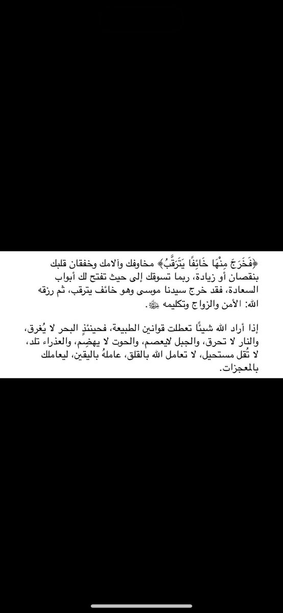 atof_88 tweet picture