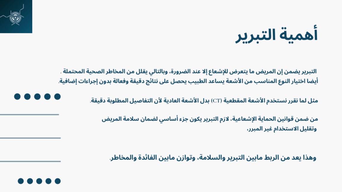 SBS Radiology tweet media