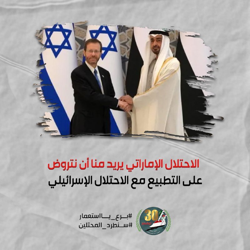 flsn296163's tweet photo. في الذكرى ال 57 لعيد الاستقلال الوطني 30 نوفمبر  الأحرار يطالبون بطرد المحتلين الإماراتي والسعودي وتضامناً مع القضية فلسطين  #برع_يااستعمار
#سنطرد_المحتلين
#طرد_التحالف_واجب_وطني
#جنوب_اليمن_يرفض_الاحتلال https://t.co/QFnSi4vTml
