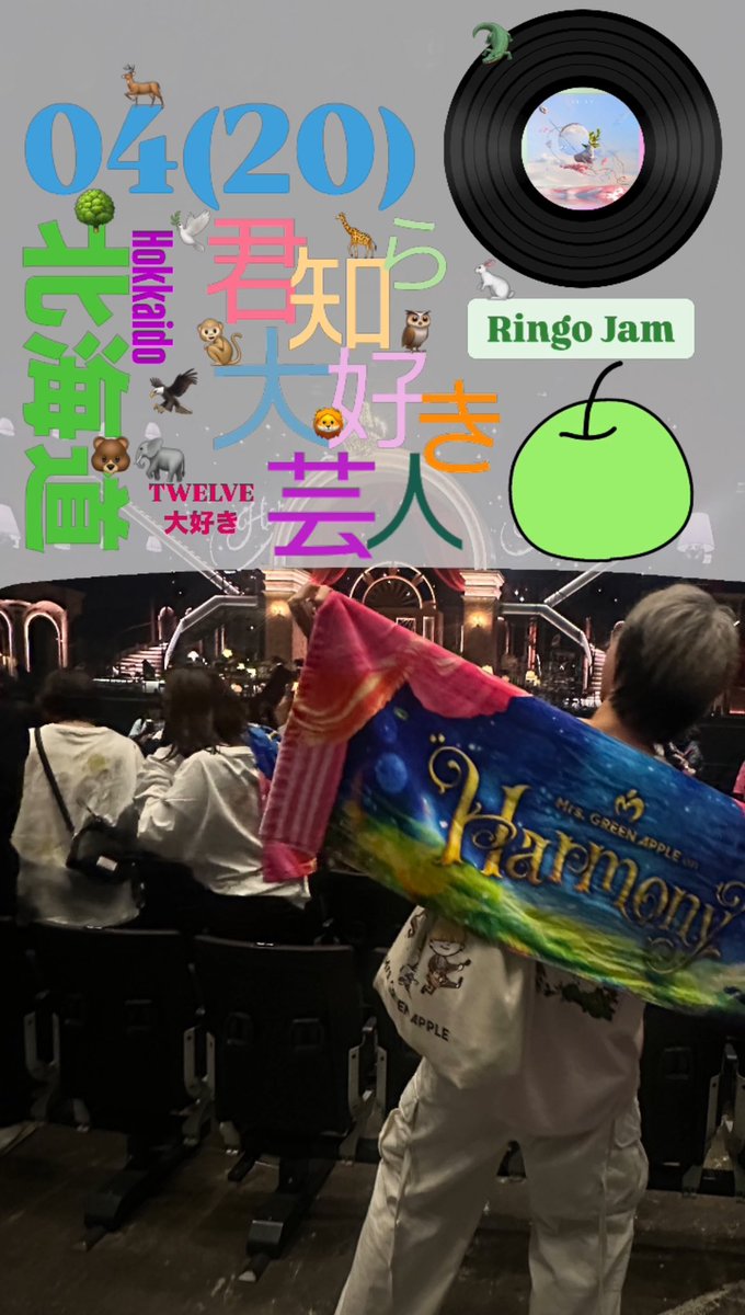 naaa_MGA's tweet photo. 🏖👔🌞🌛𓂃 𓈒𓏸◌
           
／
                  ちょっと、待って、
                  笑うしかないはずなのに
                  涙が出ちゃう 急に
＼

#日曜日だし邦ロック好きな人と繋がりたい 
#日曜日だし邦ロック好きと繋がりたい
#MrsGREENAPPLE
#ミセスハーモニー https://t.co/htFyaPJanH