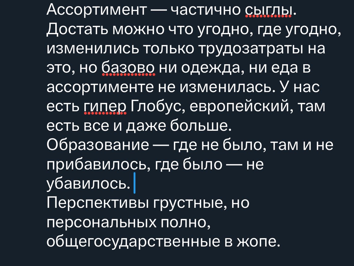 _ti_chmo_'s tweet photo. @bukbrid @anna_tatata Безопасность — её не было задолго до 2024, когда вообще безопасно было?
Ипотеки — сыглы, последнее время жесть. 
Автокредиты — были и будут. Зависит от машины, американку или европейку тоже можно купить. 
Качество еды — все ок, изменился лишь ценник. 
Ассортимент — частично сыглы https://t.co/bTjVAKFaNj