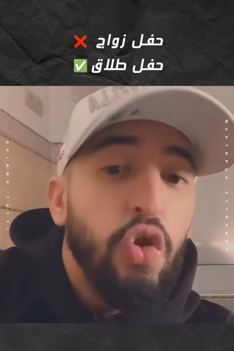 Abdo Labjakh tweet media