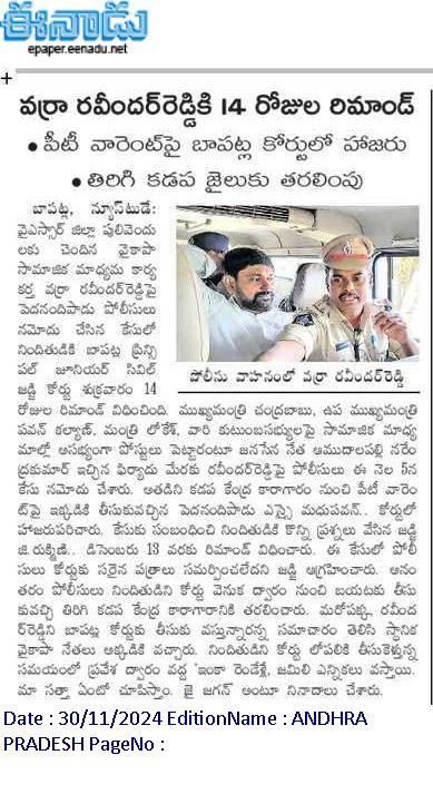 andhrudu12's tweet photo. #YSRCPSM #cyberterrorists #YSRCPSocialMediaPsychos #Varra #RGV https://t.co/otDIvvTYte