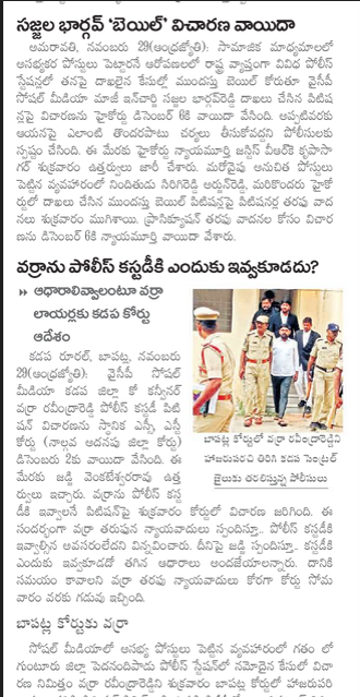 andhrudu12's tweet photo. #YSRCPSM #cyberterrorists #YSRCPSocialMediaPsychos #Varra #RGV https://t.co/otDIvvTYte