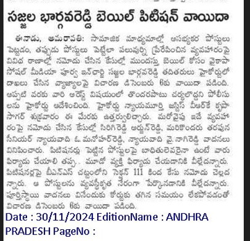 andhrudu12's tweet photo. #YSRCPSM #cyberterrorists #YSRCPSocialMediaPsychos #Varra #RGV https://t.co/otDIvvTYte