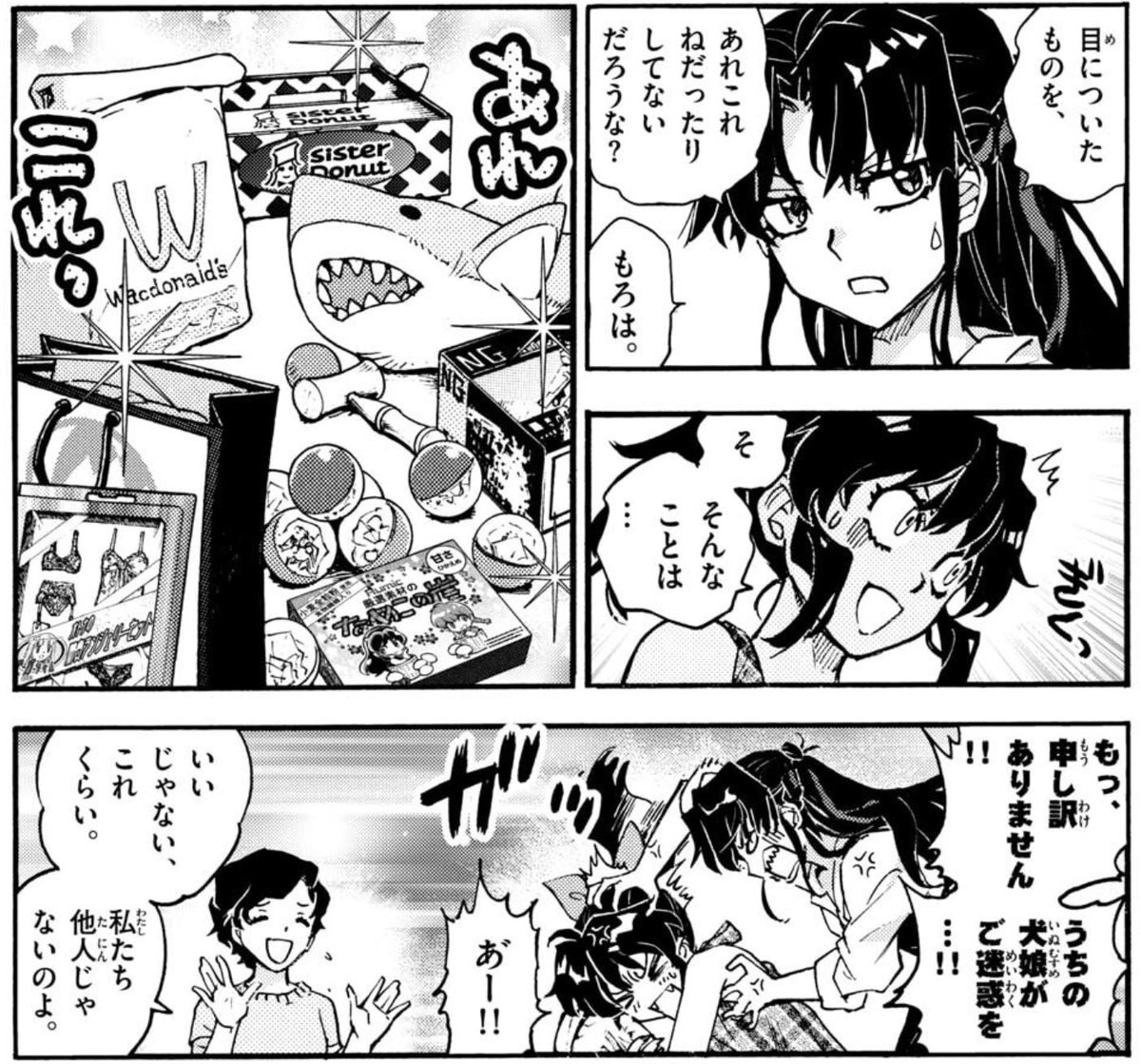 今月号の私のお気に入りシーンは実はここ、もろはのやらかしを自分の恥と感じるせつなと駄々っ子のもろは。アニメで草太のクレカを使い込んでいたもろはが(笑)、コミカライズではせつなに叱られるのだった。 