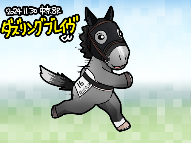 minaparu's tweet photo. 中京8Rの3歳以上1勝クラスを勝ったダズリングブレイヴくんを描きました���復活V https://t.co/qHkymzIj54