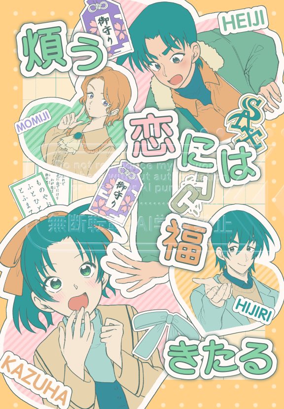 とりま今できてる範囲だけ…
サンプルは近くなったら改めてお知らせしますが
ちゃんと進めてます! 