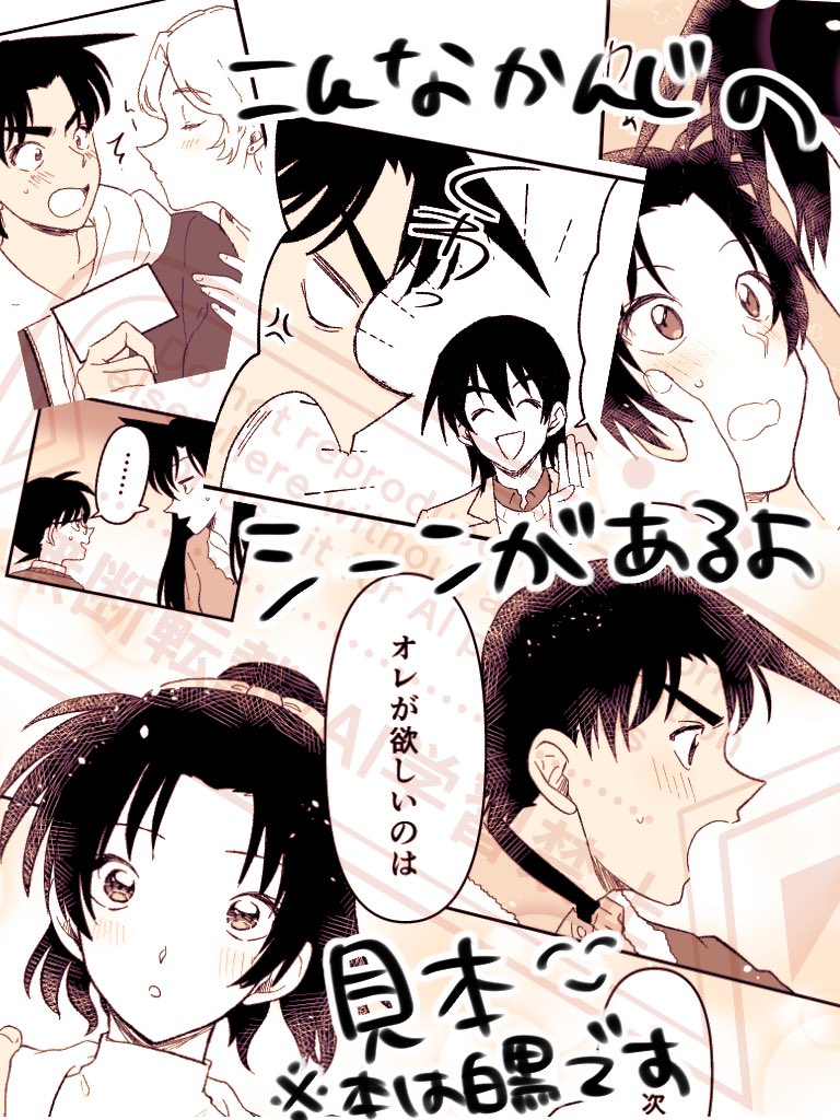 とりま今できてる範囲だけ…
サンプルは近くなったら改めてお知らせしますが
ちゃんと進めてます! 