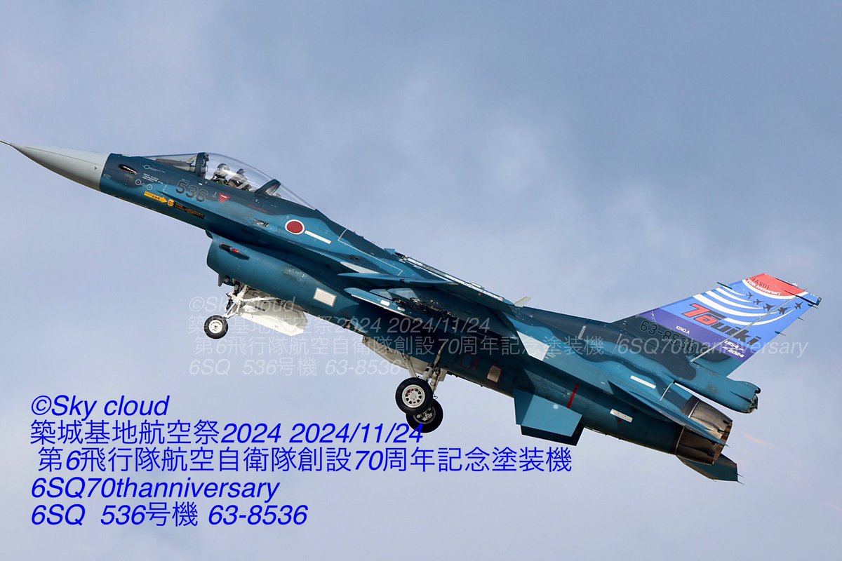 blue2impulse3's tweet photo. #F2機動飛行
#第6飛行隊航空自衛隊創設70周年記念塗装機 #6SQ70thanniversary
#6SQ #536号機 #F2 63-8536
#F2_viperzero #viper_zero
✈︎✈︎✈︎✈︎
#築城基地 #ツイッキーランド
#築城基地航空祭2024 2024/11/24
#ぶち抜きショット
✈︎✈︎✈︎✈︎
#感動の一瞬にシャッター押せる余裕‼️
#一瞬の感動を感じる五感を磨け
#インパクトは一瞬判断
#更なる高みへ
#付きのタイミングを味方に
✈︎✈︎✈︎✈︎
【フォローお願いと企画】
#Instagram 3253人。と
#x 1913人 が現状なのでフォローしてね。
全国行脚も9年目の秋です。
✈︎2024/11/02✈︎現在
頑張って投稿して
#年内に10000人突破が目標‼️
✈︎✈︎✈︎✈︎
#Instagram と #x【#旧Twitter 】の
✈︎✈︎#限定投稿✈︎✈︎も開始してますので
フォロー頂けたら幸いです。
https://t.co/2zqOBaVd0z
✈︎✈︎✈︎✈︎
https://t.co/mLw52jXYCv
✈︎✈︎✈︎✈︎
#感動の一瞬にシャッター押せる余裕‼️
#感動の一瞬は突然やってくる
#一瞬の感動を感じる五感を磨け
#インパクトは一瞬判断
#更なる高みへ
#付きのタイミングを味方に
#過去photo
✈︎✈︎✈︎✈︎
F.https://t.co/E0JnTNkfSc
T.https://t.co/RkZKEmAVOM
2024/12/01 9:00
Sky cloud-2024 POST No.334