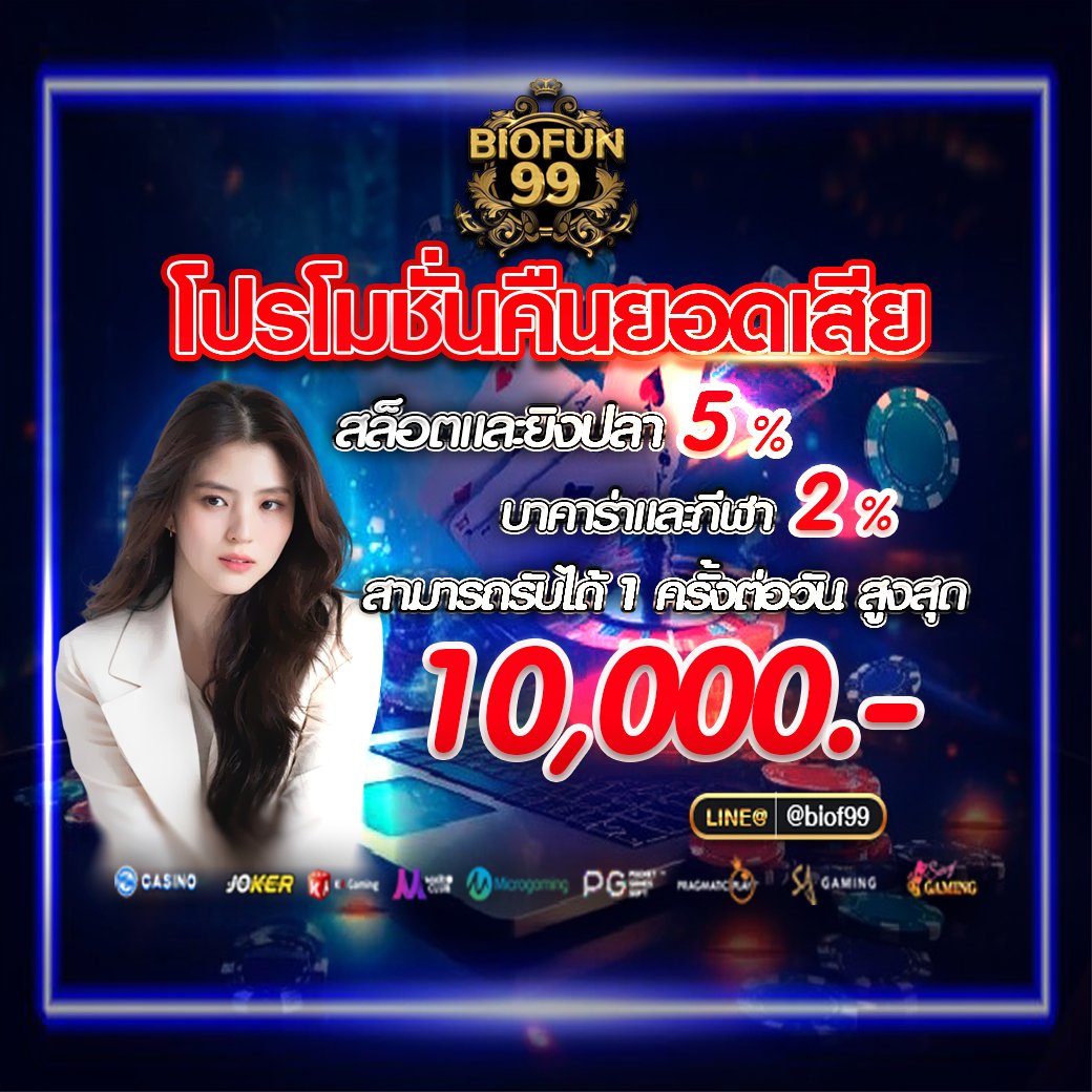 kukham_555's tweet photo. 🔥คืนยอดเสียให้ทุกยอด🔥
🎁รองรับวอเลท เว็บตรงไม่โยกเงิน
ลองเลย📲https://t.co/qcGmWUCeKY

#สล็อตฝากถอนไม่มีขั้นต่ําวอเลท #สล็อต_แตกง่าย #สล็อตโปรโมชั่น #สล็อตเว็บแตกง่ายง่าย #เว็บพนัน #สล็อตPGเว็ปตรง #ฝาก100รับ100 #OISHIxGFTRIP2024 #งานพลุพัทยา #บางแสน #ชลบุรี #หางานพัทยา https://t.co/PqdMRcVYen