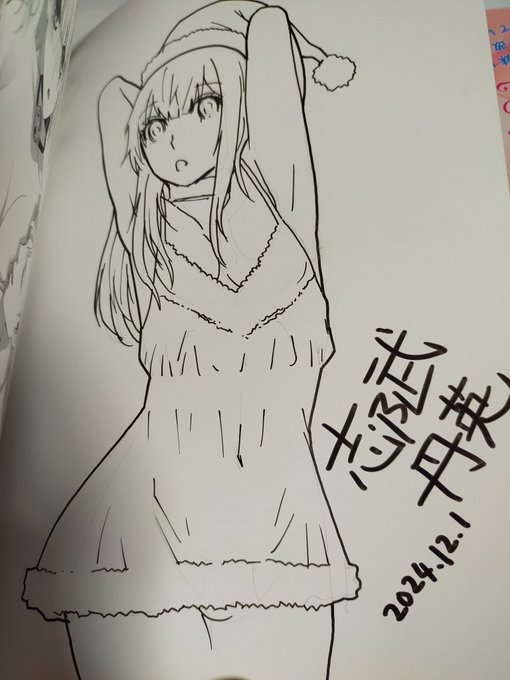 朝のサイン活動
11月と書きそうになるのを堪える 