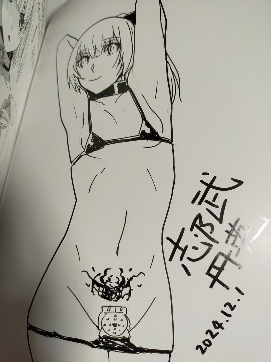 朝のサイン活動
11月と書きそうになるのを堪える 