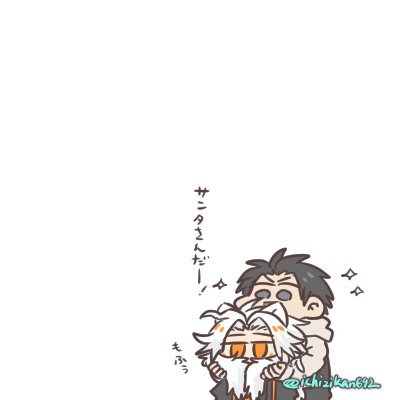 12月だし… 