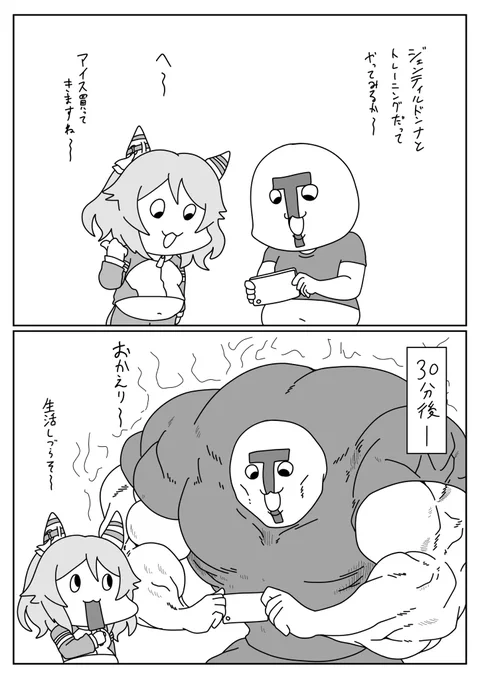 ラクガキ 