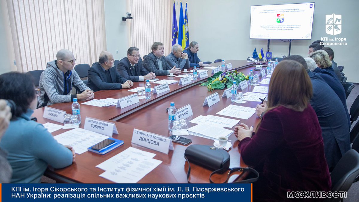 Підписано договір про співпрацю із Інститутом фізичної хімії ім. Л. В. Писаржевського Національної академії наук України

kpi.ua/2024-12-27
