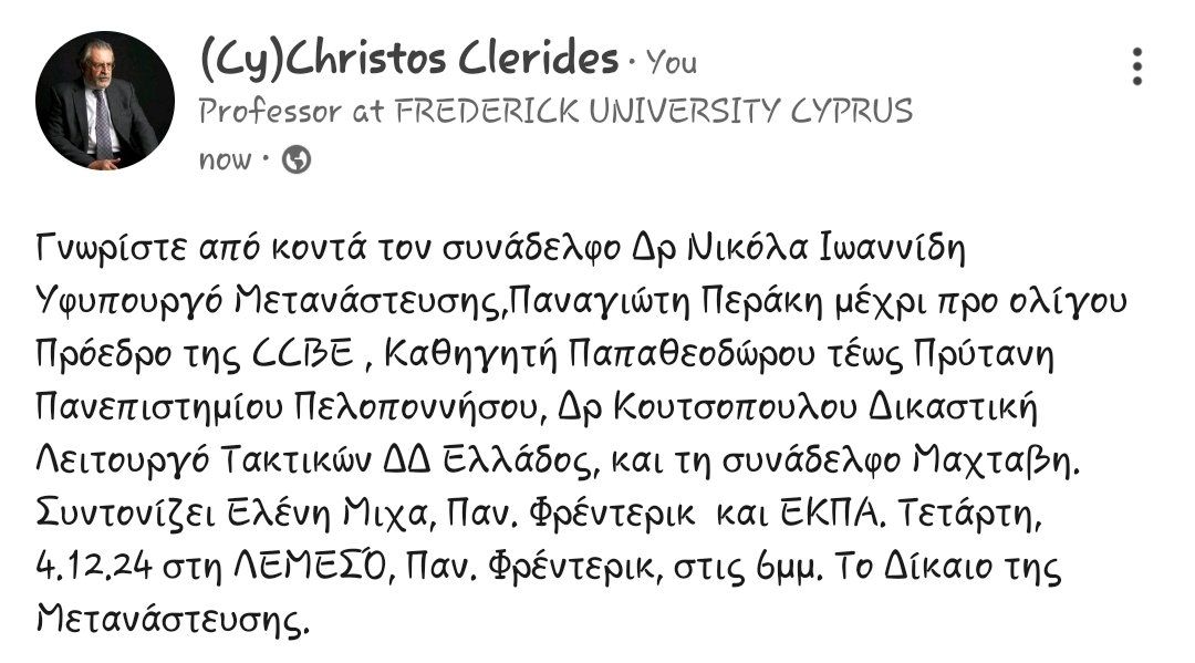Dr Christos Clerides (@drclerides) on Twitter photo 