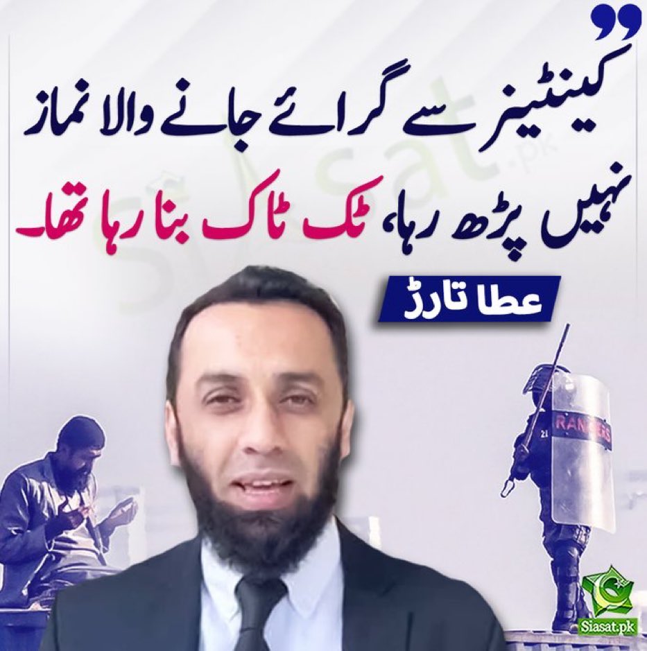 Sabir Shakir tweet media