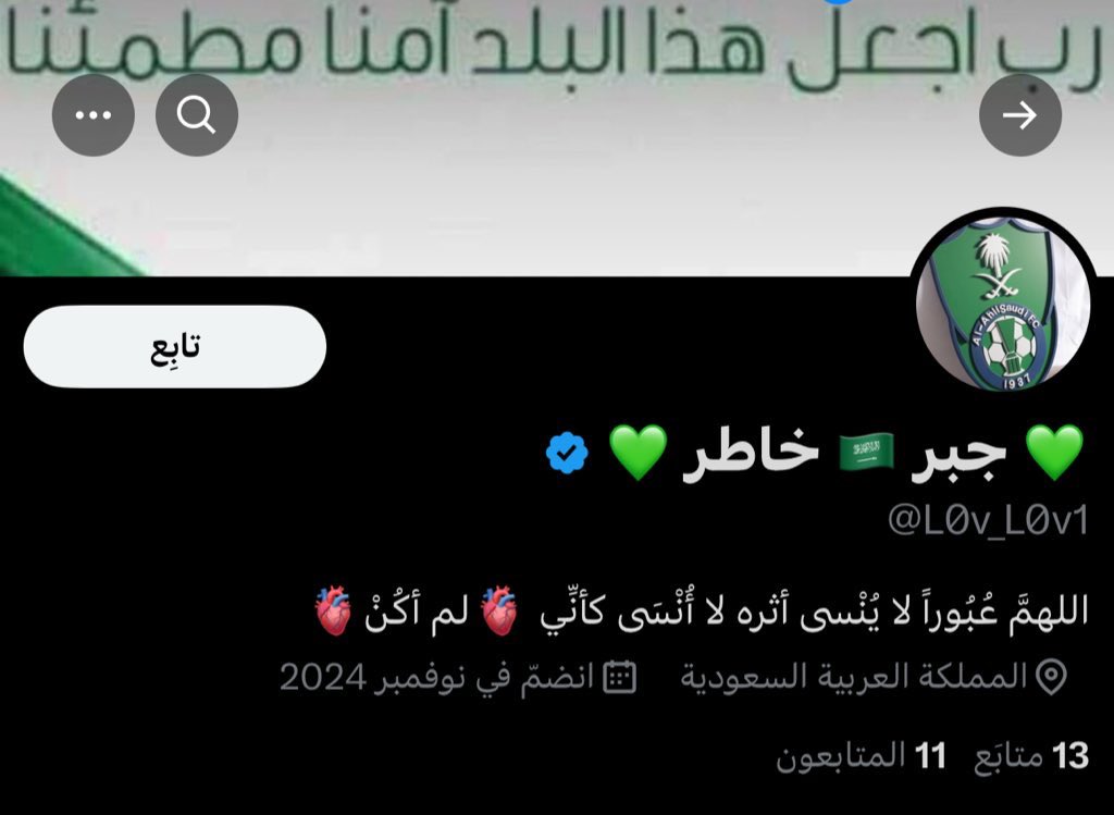 واكي | waki3d tweet media