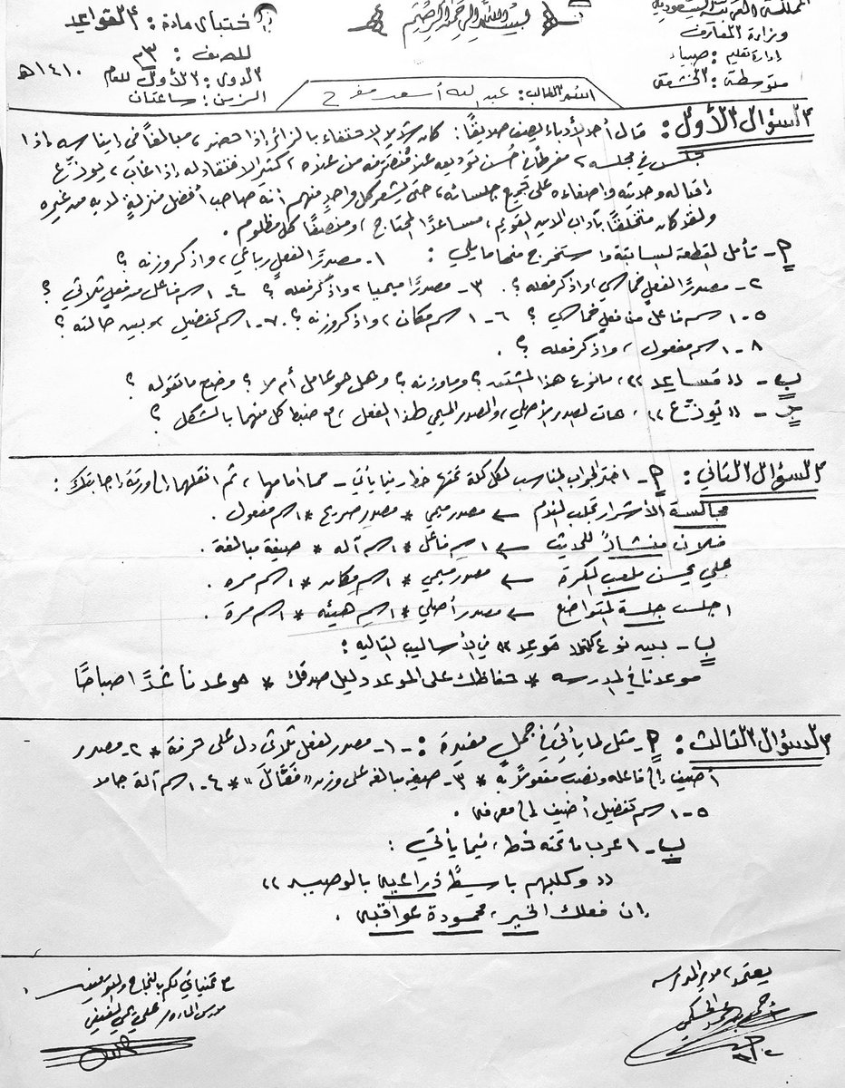 عماد الشريف tweet media