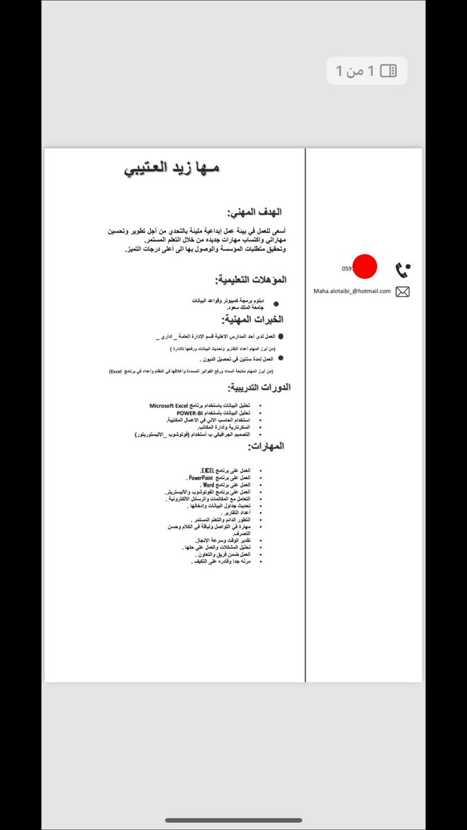 mahaAl_Otaibi's tweet photo. @emdadalmarefa @ABDULMAJEEDFUL @RakanAlobaid1 @ABDULMAJEEDFUL @RakanAlobaid1 https://t.co/ABdqNgufvG