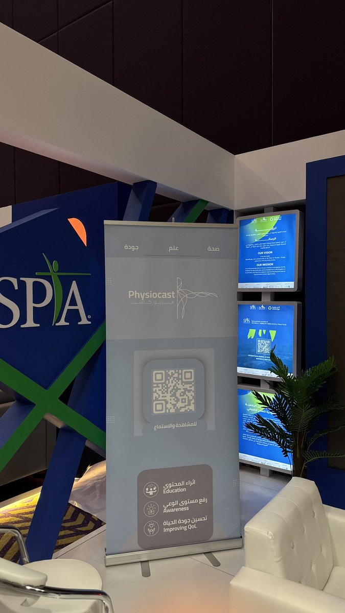 تشرفت بحضور المؤتمر السعودي الدولي الرابع للعلاج الطبيعي ولقاء العديد من المتخصصين المتميزين 

كان المؤتمر فرصة متميزة لتبادل الخبرات والأفكار وتعزيز حس الابتكار و التعاون بين المتخصصين

نشكر الجمعية السعودية للعلاج الطبيعي وجميع اللجان القائمة على المؤتمر السعودي الدولي الرابع