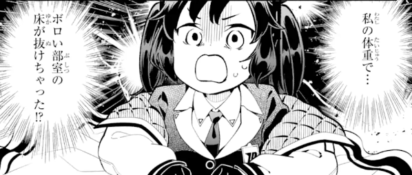 かわいそうかわいい 