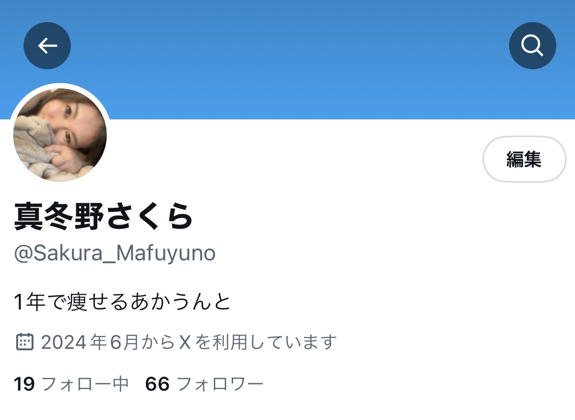 嘘でした。ごめんなさい。