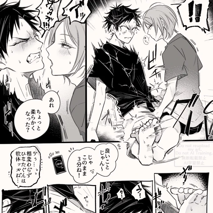 明日しぶに絵まとめる予定だからそっちに入れとく※ちょっと痛そうな鉄ひな🥋 