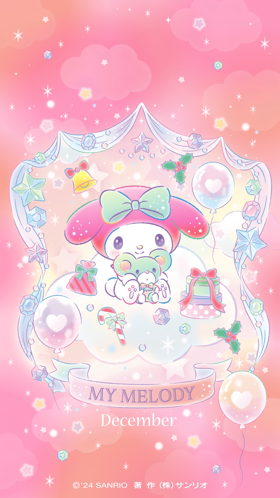 【福袋セール】 マイメロディ【公式】 on X:  コレクション