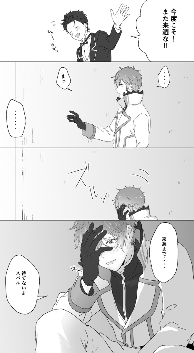 Mik_0369's tweet photo. 付き合ってるライスバ https://t.co/jw4fX91k8M