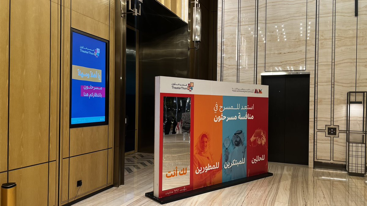 i_bthn's tweet photo. فخورة وسعيدة بمشاركتي واختيارنا ضمن 
Top 10 في هاكثون مسرحثون ، حيث التقت الفنون المسرحية مع التقنية ، ابتكرنا منصة حكايتك اللي تخليك بطل المسرحية وتختار القرار اللي على مودك لتكمل مجريات احداث المسرحية ، تجربة مذهلة شكرًا #مسرحثون ، 
شكرًا #هيئة_المسرح_والفنون_الأدائية 
🥳🧡. https://t.co/1X99KhRCSS