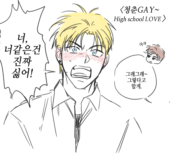 꼬냥/KKONYANG tweet media