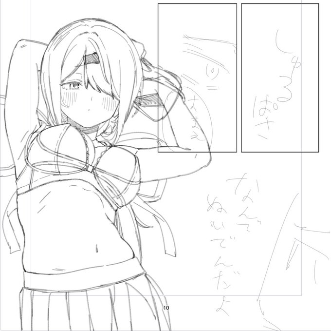 眠いので寝ます。
C105新刊鋭意製作中。
※R-18本じゃありません。 