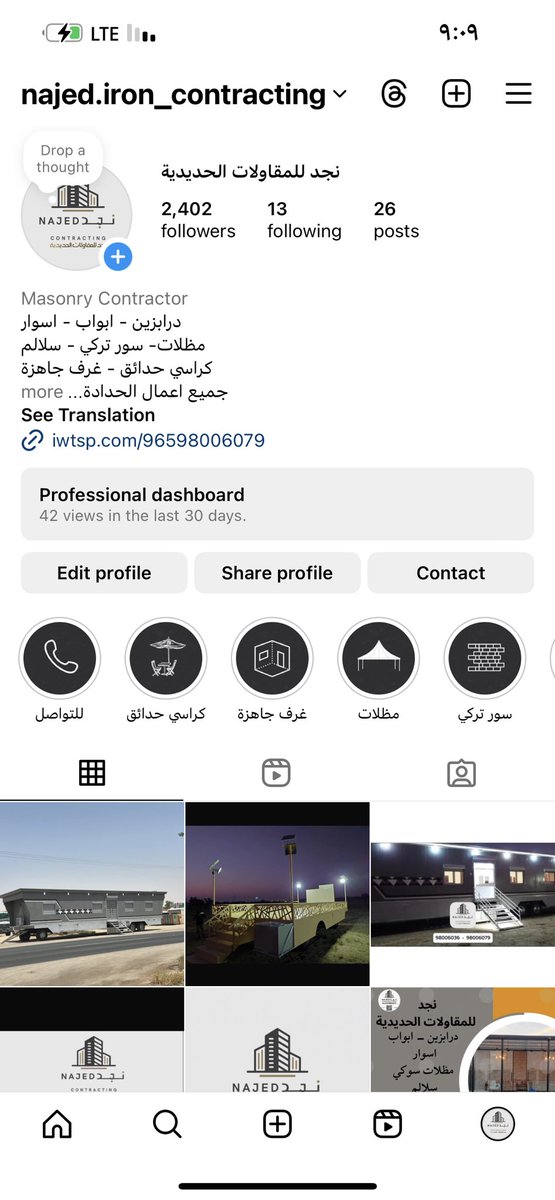 7Abo3tab's tweet photo. https://t.co/x7vaT005nC