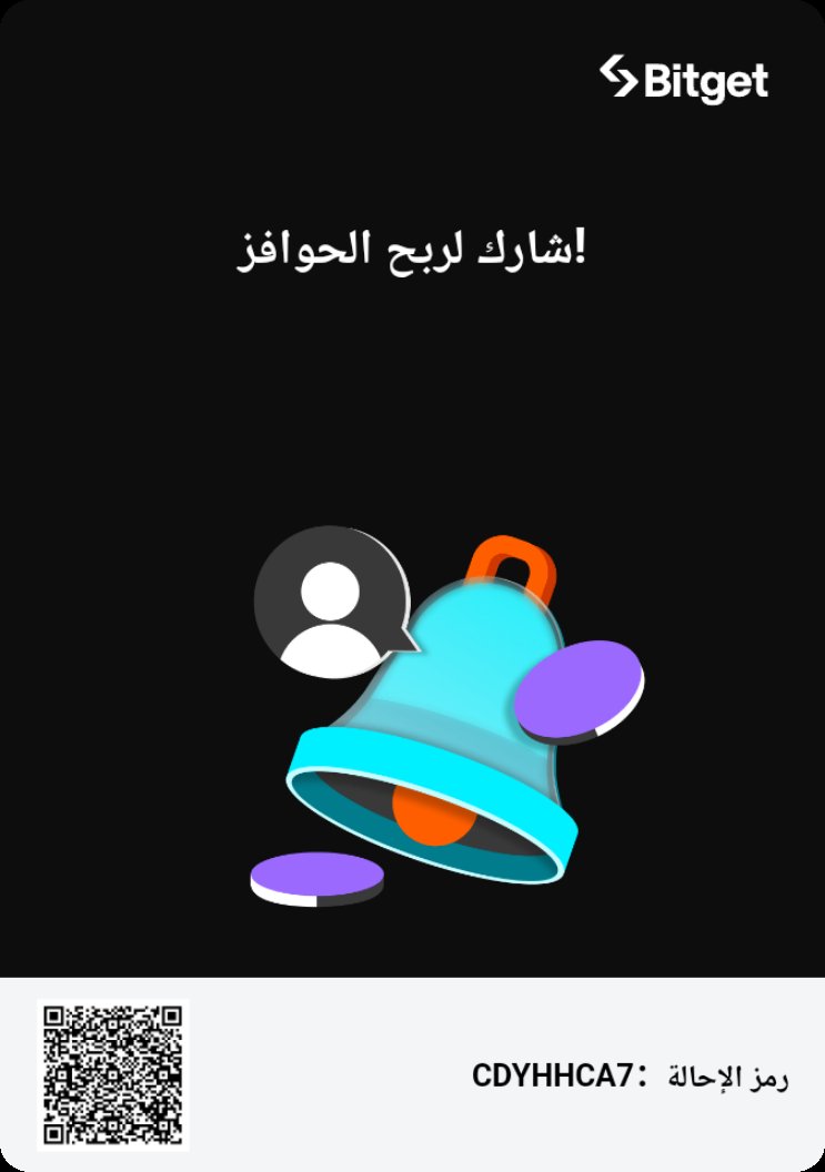 شارك لربح الحوافز!
bgportable.com/ar/events/acti…