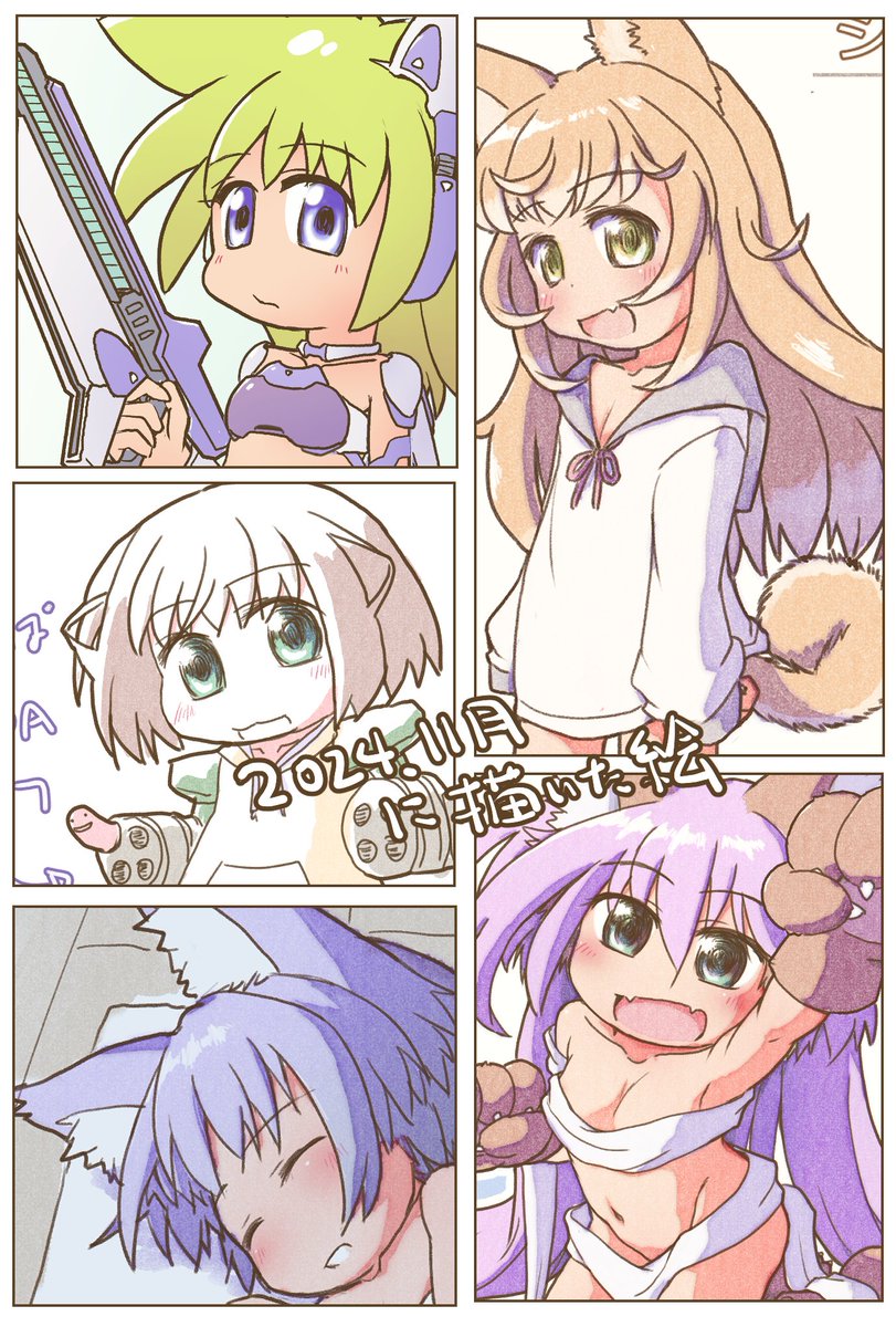 #今月描いた絵を晒そう
11月はあまり描けず仕舞いでした。ネタ絵も普通のが殆どに…('・ω・`) 代わりに新しい塗り重ね方が見つかったから、ヨシ!かなー。 