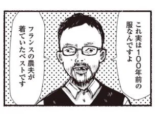 今日の文学フリマで湯遊ワンダーランドの担当高石さんが合同誌『依怙』に古着に関するエッセイを寄稿しているとのことです 