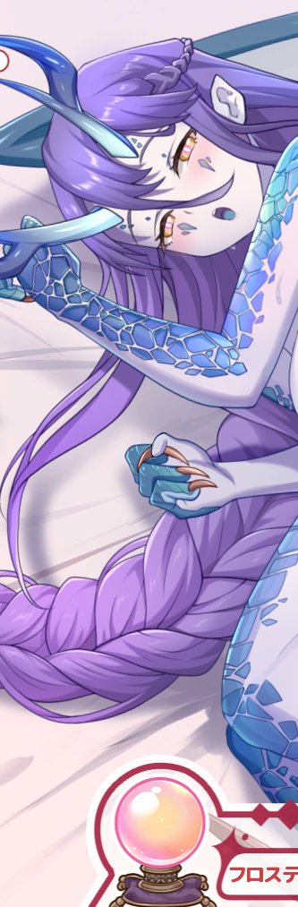 「Steamのオータムセールでかっちったエデンの守護者はフロスティーンさんのために」|オルサのイラスト