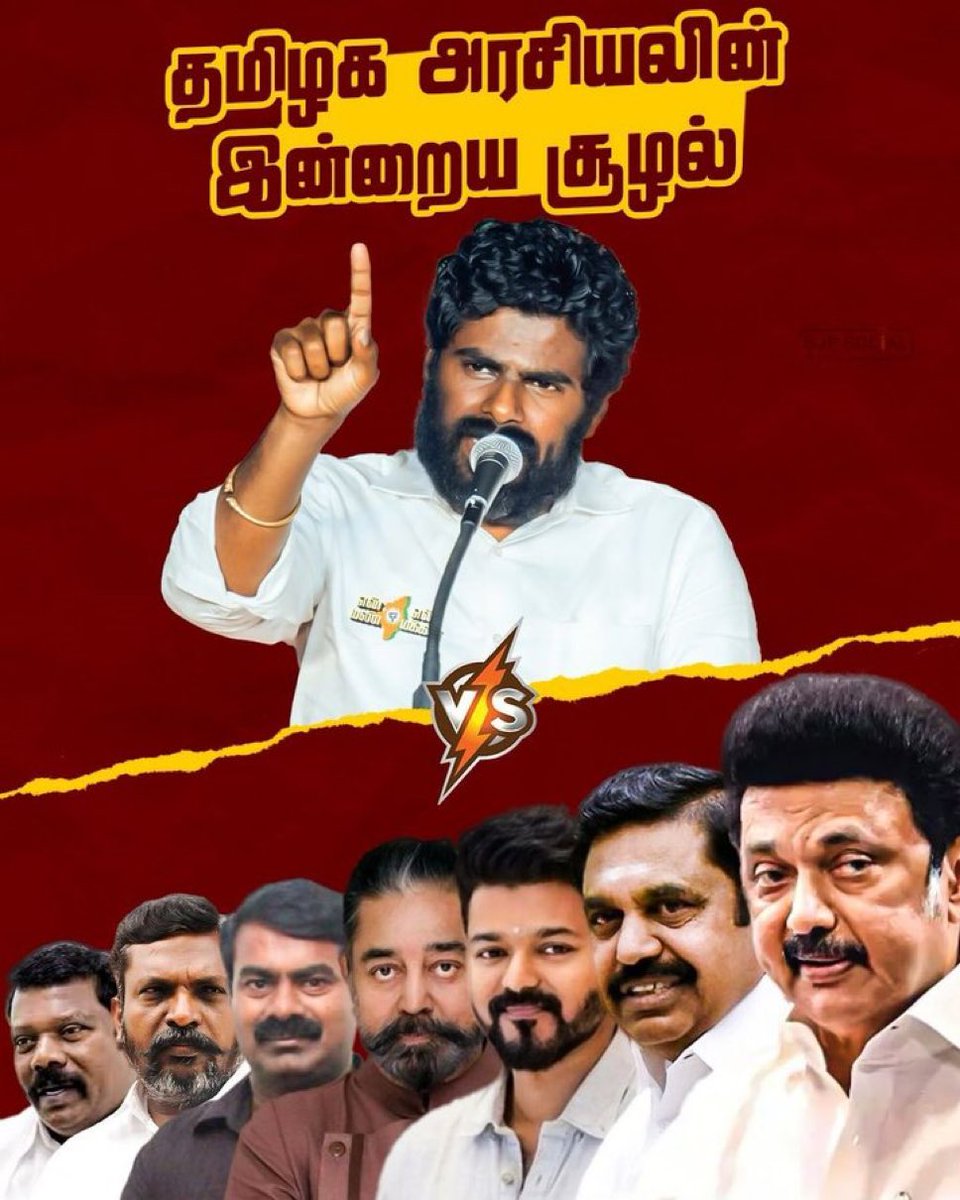 nikhat6166's tweet photo. No cinema Background
No Business Background
No nepotism 
No Political Background 
🙄🙄
Symbol of Merit 📚#TNWelcomesAnnamalai PSG->IIT->UPSC->IPS-> Politics https://t.co/rbQYP6bwim
