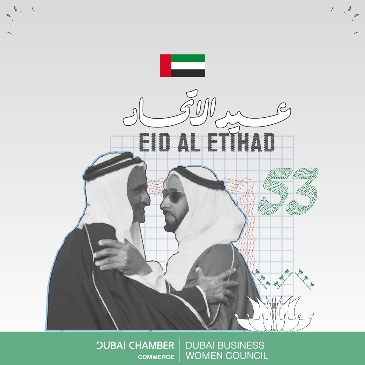 Dubai Business Women Council tweet media