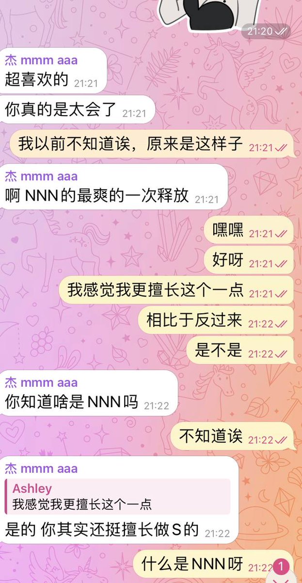 ……意外的从问题里get了群聊里提问男生的点……然后……🙈
本来今晚没有很想的，嘿嘿，开心，我也觉得我还挺擅长做S的