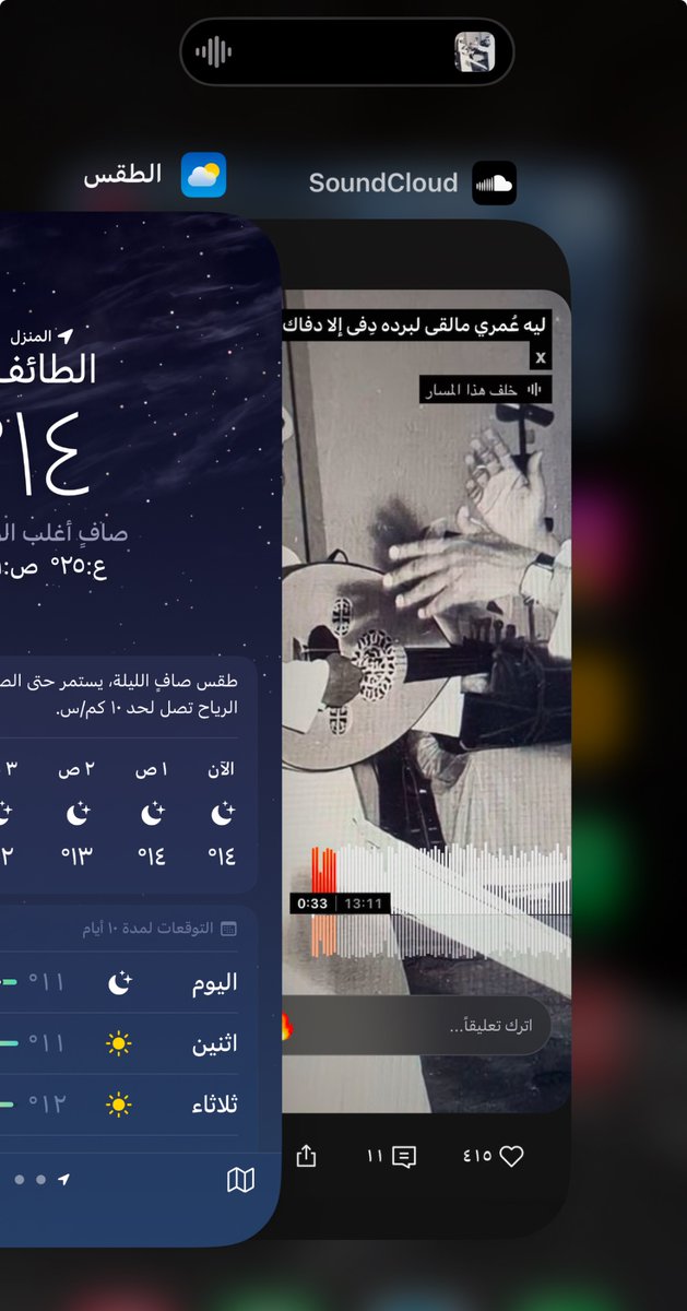 اول ليالي ديسمبر🩷🩷